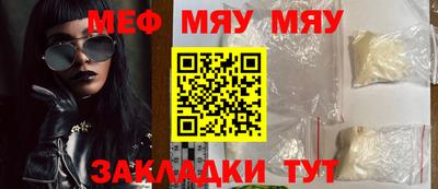 альфа пвп VHQ Гусиноозёрск