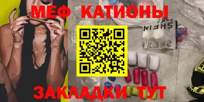 альфа пвп VHQ Гусиноозёрск