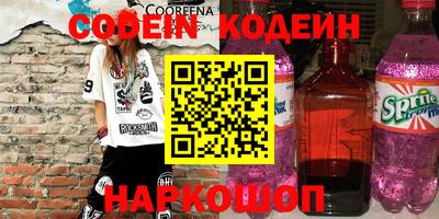 альфа пвп VHQ Гусиноозёрск