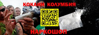 прущие грибы Гусев