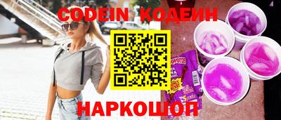 альфа пвп VHQ Гусиноозёрск