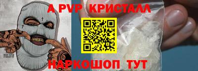 альфа пвп VHQ Гусиноозёрск