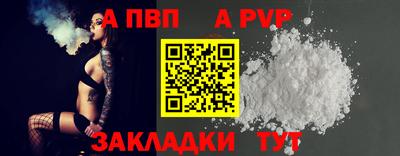 альфа пвп VHQ Гусиноозёрск