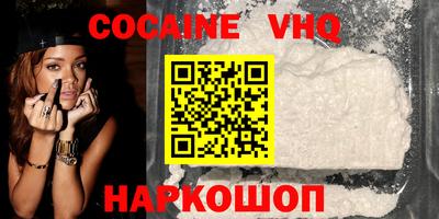 альфа пвп VHQ Гусиноозёрск