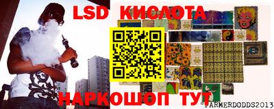 прущие грибы Гусев