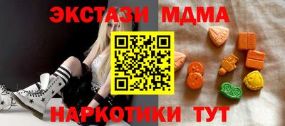 прущие грибы Гусев