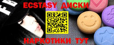 альфа пвп VHQ Гусиноозёрск