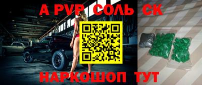 прущие грибы Гусев