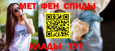 альфа пвп VHQ Гусиноозёрск