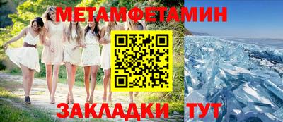 альфа пвп VHQ Гусиноозёрск