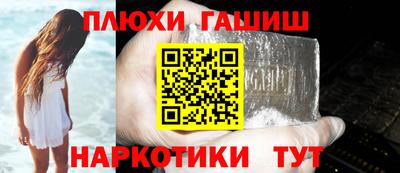 альфа пвп VHQ Гусиноозёрск