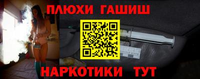 альфа пвп VHQ Гусиноозёрск