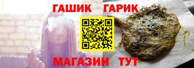 альфа пвп VHQ Гусиноозёрск