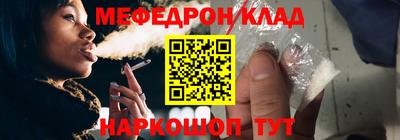 альфа пвп VHQ Гусиноозёрск