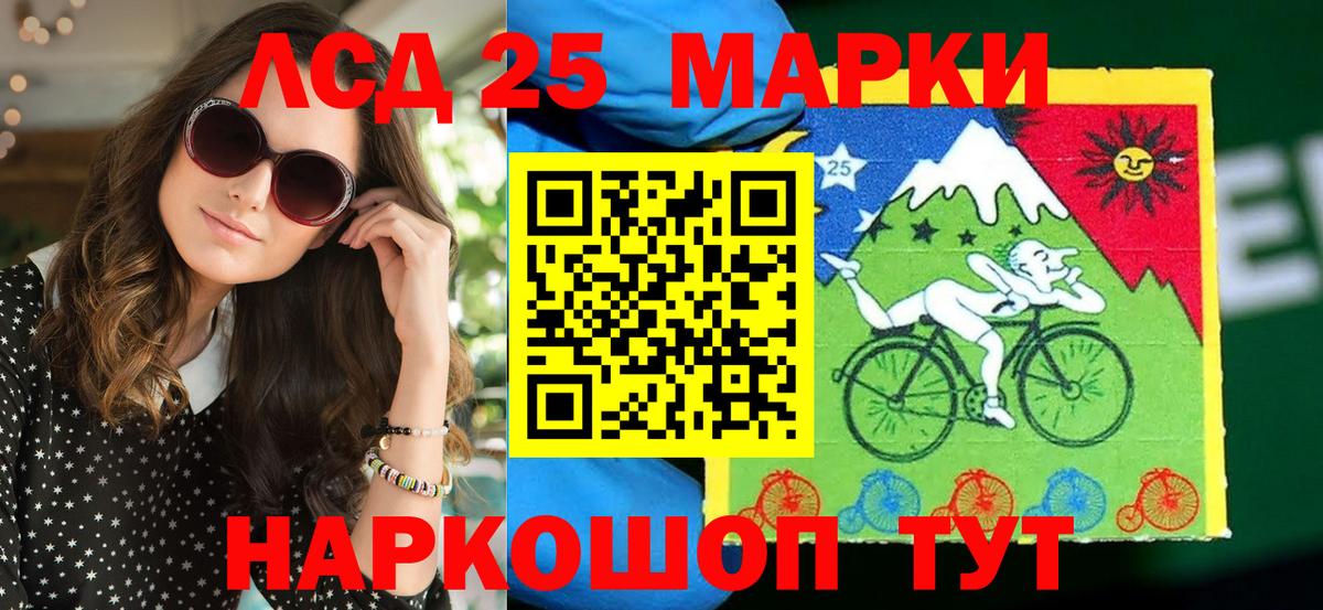 ЭКСТАЗИ Балаково