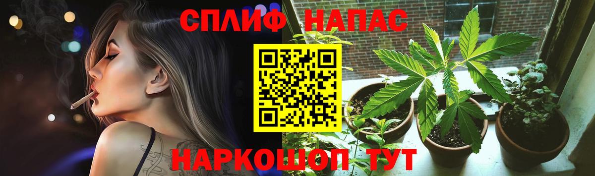 Бошки марихуана гибрид  Марихуана Ganja  Вход с VPN  Шишки марихуана VHQ  Балаково 