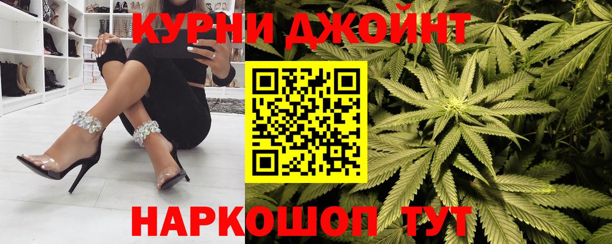 MDMA  Кодеин  Вход с VPN  Мефедрон   APVP СК   ГАШ  Cocaine  Марихуана  Балаково  Каннабис 
